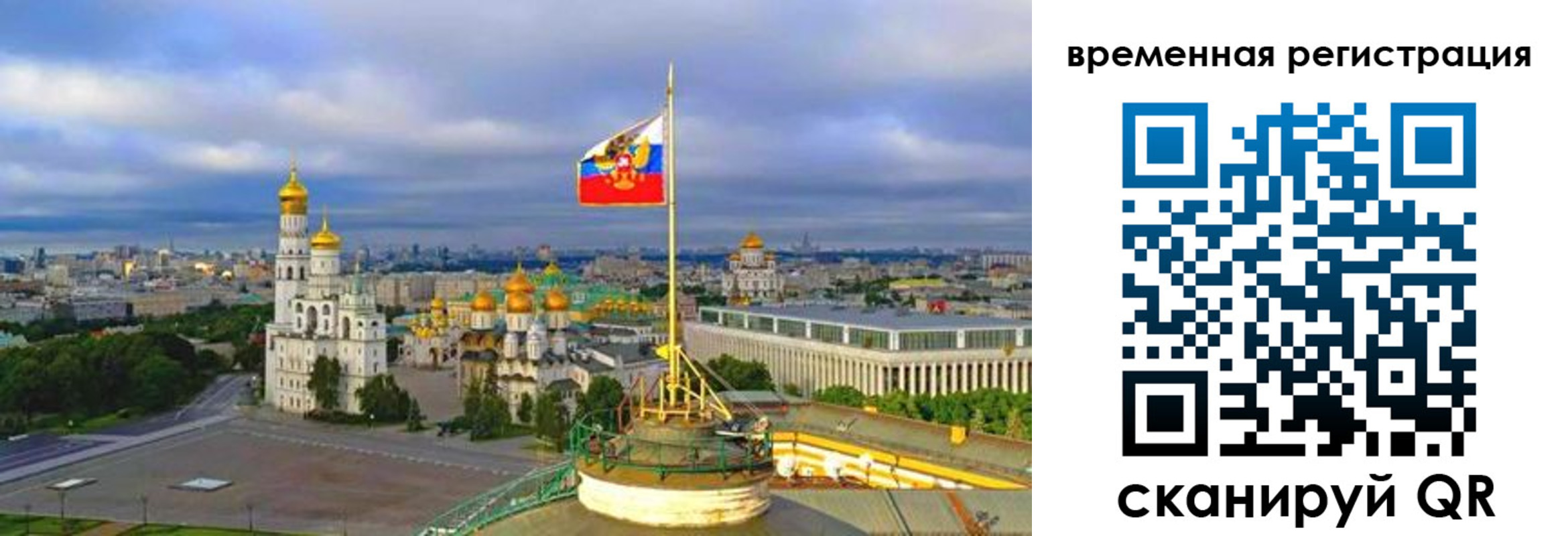 прописка в квартире в Калмыкии